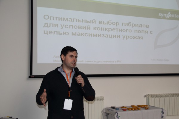 Кирилл Архипов, менеджер по маркетинговым кампаниям по семенам подсолнечника Кирилл Архипов, менеджер по маркетинговым кампаниям по семенам подсолнечника